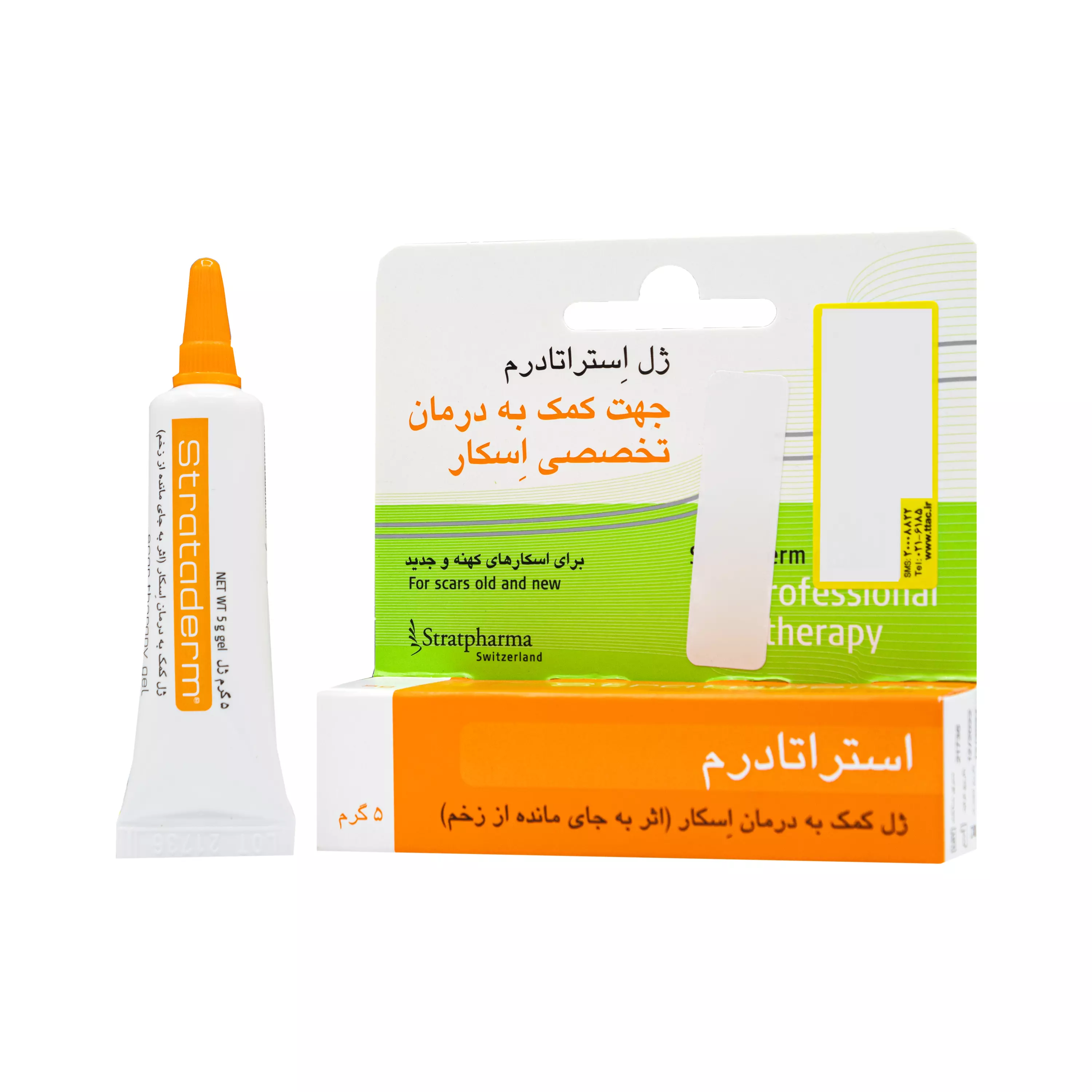 ژل استراتادرم 5 گرمی استرات فارما